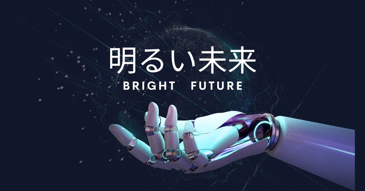 bright-future